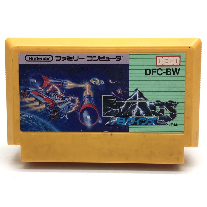 ตลับแท้ [FC] [0100] B-Wings (Japan) (DFC-BW) Famicom