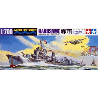 [Tamiya] 1/700 : Harusame Japanese Navy Detroyer (TA 31403)