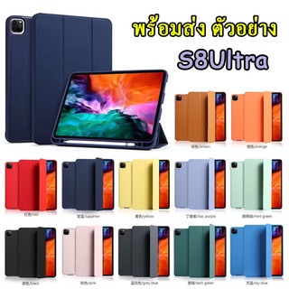 เคสสีพาสเทล เคสฝาพับงานแท้ Samsung Galaxy Tab S8Ultra 14.6นิ้ว มีช่องใส่ปากกา SM-X900นิ้ว X906 X906N S8Ultra 008