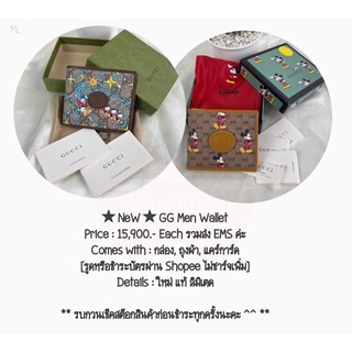 ★ NeW ★ GG Men Wallet