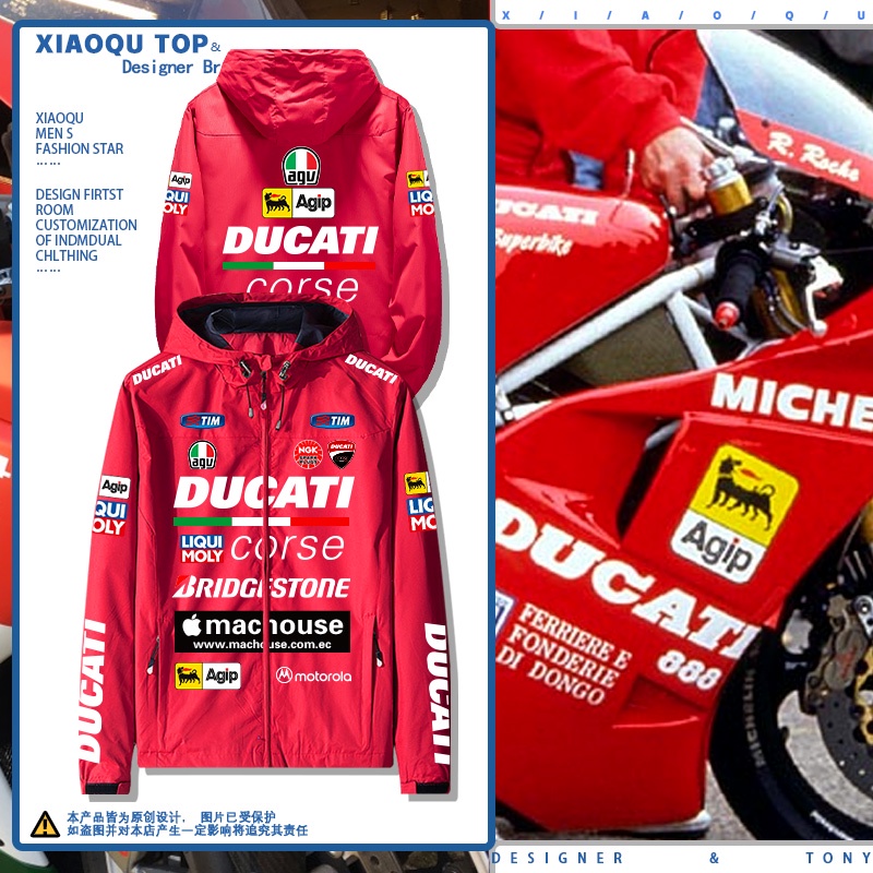 [MOL Shop] เสื้อแจ็กเก็ต มีฮู้ด สําหรับขี่รถจักรยานยนต์ Ducati Ducati MOTOGP