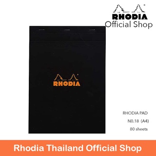 RHODIA BLACK PAD N0.18 - ขนาด A4 (Lined / Grid 5 x 5 / Blank) นำเข้าจากประเทศฝรั่งเศส โดย Rhodia Thailand