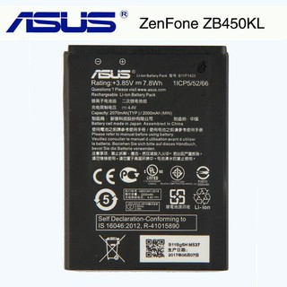 แบตเตอรี่ B11P1428 โทรศัพท์สำหรับ ASUS ZenFone ZB450KL ZB452KG 2000 mAh 2018 ใหม่