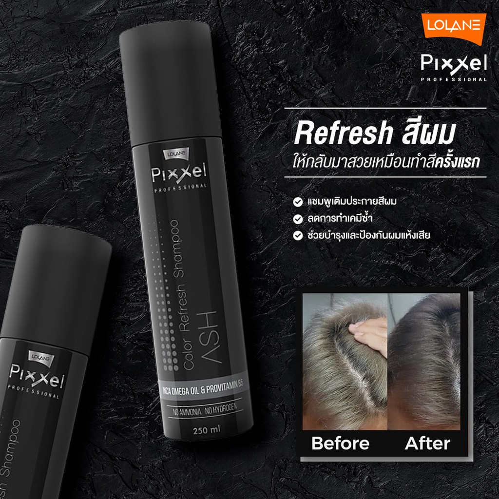 Lolane Pixxel Color Refresh Shampoo 250ml. แชมพู โลแลน พิกเซล คัลเลอร์ รีเฟรช 250มล.