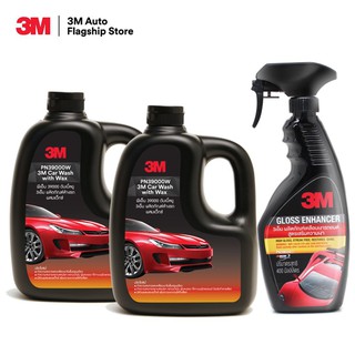 3M (2 ขวด) แชมพูล้างรถ ผสมแว็กซ์ PN39000W + 3M สเปรย์เคลือบเงาสีรถ สูตรเสริมความเงา PN39034LT