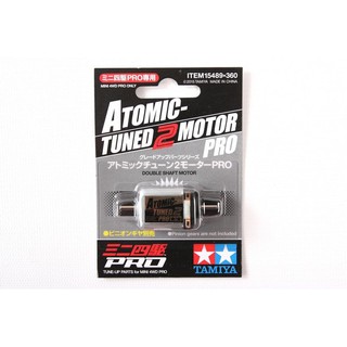 TAMIYA 15489 Atomic-Tuned 2 Motor PRO