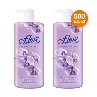 Flore ครีมอาบน้ำ ฟลอเร่ สูตร Orchid Moisture (ออร์คิด มอยส์เจอร์) 500 มล. 2 ขวด