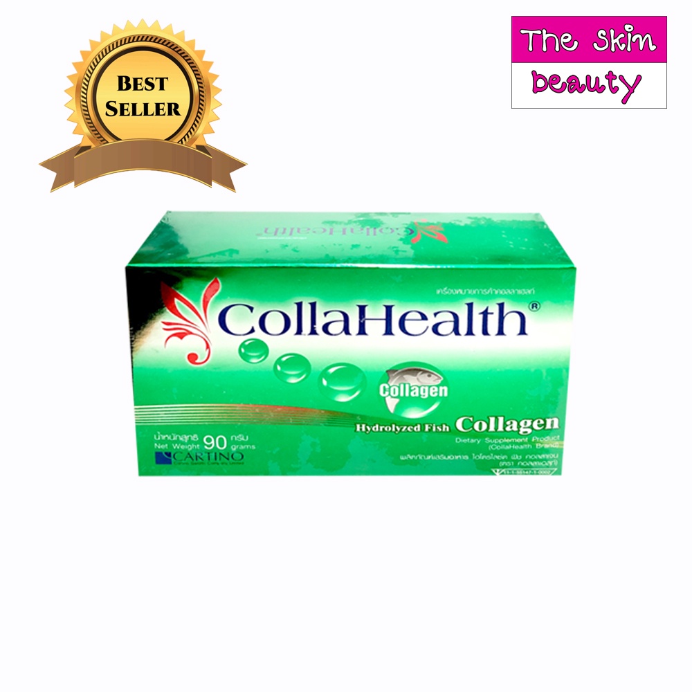 Collahealth Collagen "กล่อง 30 ซอง" คอลลาเจนบริสุทธิ์ คอลลาเฮลท์  ( 1 กล่อง 30 ซอง )