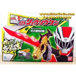 อุปกรณ์ดาบของขบวนการอัศวินไดโนเสาร์ ริวโซลเจอร์ Ryusoulger (DX Ryusouken) ของใหม่แท้Bandai ประเทศญี่ปุ่น