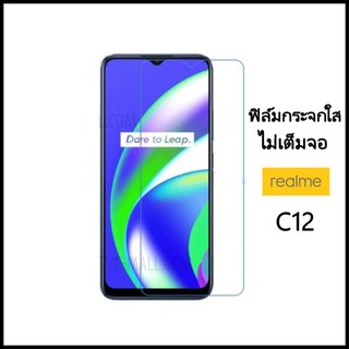 Enyx  ฟิล์มกระจกใส  Realme C12  งานดี ติดง่าย ความแข็งระดับ 9H+