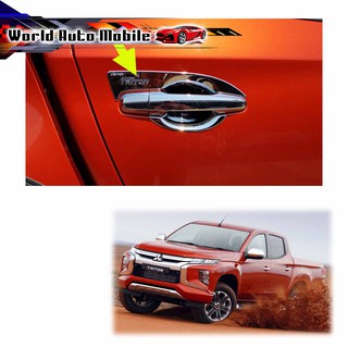 เบ้าถ้วยรองมือเปิด 4ประตู โครเมียม Mitsubishi  L200 Triton MQ 4x2 4x4 ปี2019 - 2020