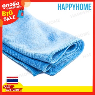 ผ้าเช็ดทำความสะอาด ไมโครไฟเบอร์(40*40ซม.) A12-9067362 YONIC Square Microfiber Cleaning Towel (40cm)