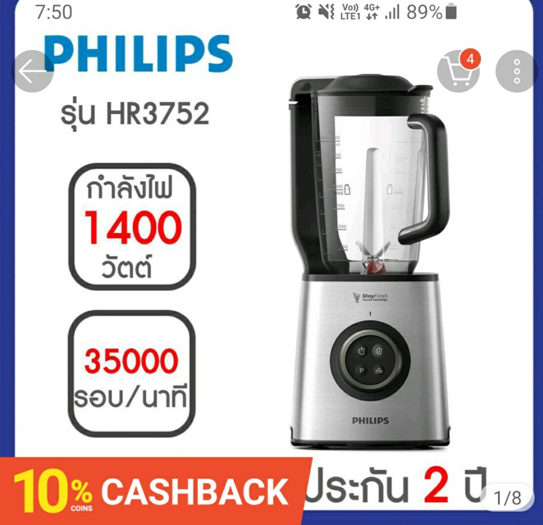 Philips เครื่องปั่นน้ำผักผลไม้ความเร็วสูงระบบสูญญากาศ รุ่น Hr3752  #ล็อคคุณค่าทางสารอาหาร Thaimart | ไทยมาร์ท | Shopee Thailand