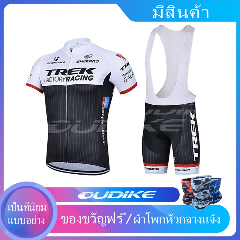 [In Stock] ชุดเสื้อผ้าสำหรับปั่นจักรยาน TREK ชุดบุรุษเสื้อปั่นจักรยานเสื้อแขนสั้นและกางเกงจักรยานเสื