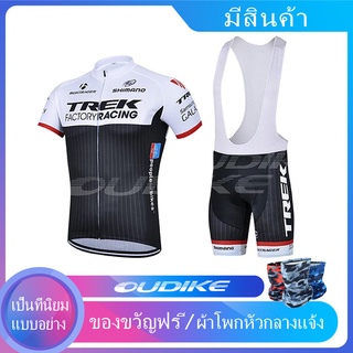 [In Stock] ชุดเสื้อผ้าสำหรับปั่นจักรยาน TREK ชุดบุรุษเสื้อปั่นจักรยานเสื้อแขนสั้นและกางเกงจักรยานเสือภูเขาเสื้อเจอร์ซีย์นักปั่นจักรยานเสือหมอบ