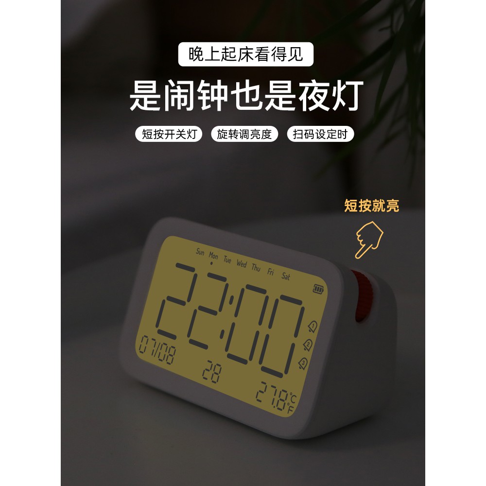 Alarm Clock Simple Nordic Style Mute Loud Sound Measuring Bed Head