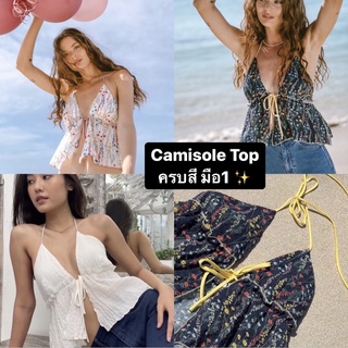 มี 4 สี✨Mitr Camisole ของแท้ 100%