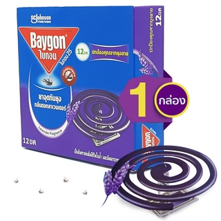 ยาจุดกันยุง ยากันยุง 1 กล่อง 12 ขด ยากันยุงแบบขด กลิ่นลาเวนเดอร์ Baygon Mosquito Coil oic_store