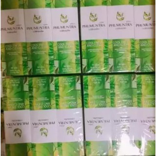 Flash sale 6 หลอด ยาสีฟันสมุนไพร ภูมันตรา หลอดใหญ่ 95 กรัม จำนวน 6 หลอด