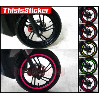 ขอบล้อสีเรืองแสง สีสด สีจี๊ด สีเจ็บ เกรดญี่ปุ่น-เยอรมัน (ThisIsSticker)