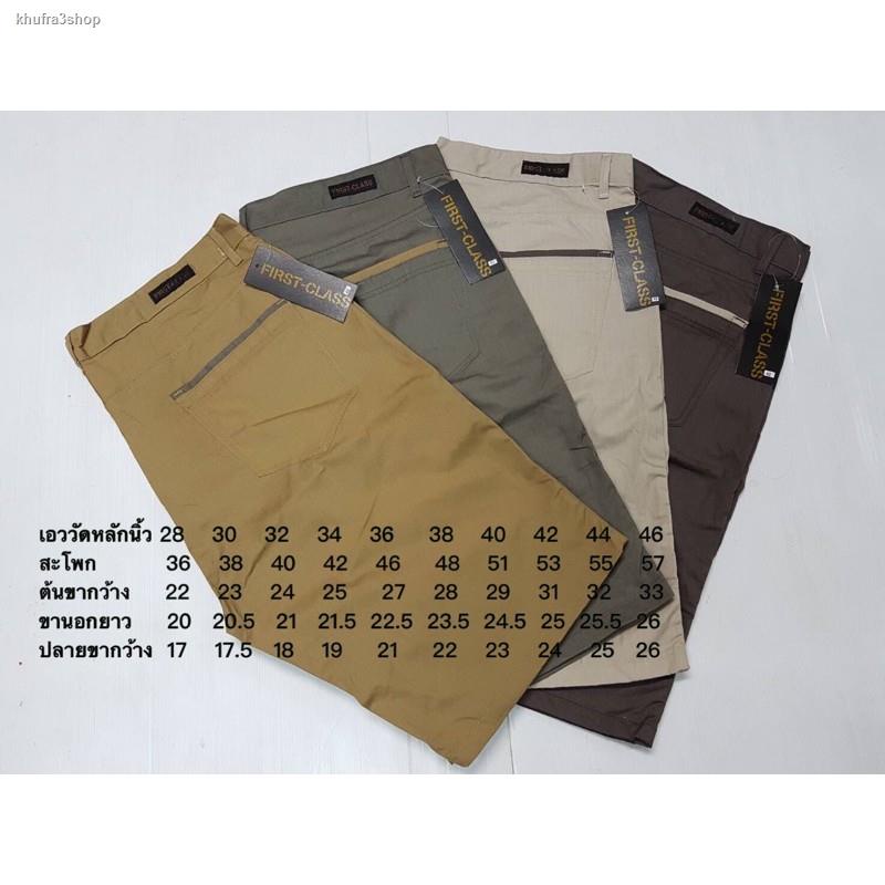 Short pants Size 28 -36 ...