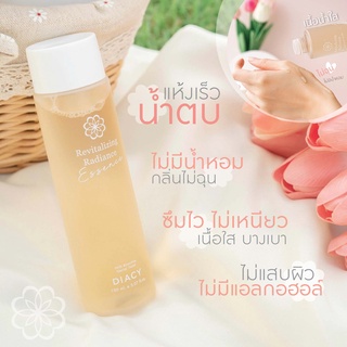 DIACY Essence น้ำตบ 150 ml. เดียซี่น้ำตบ แห้งเร็ว สกัดจากเปปไทด์เข้มข้น ผิวอ่อนเยาว์ อิ่มฟู กระจ่างใส ไม่อุดตัน