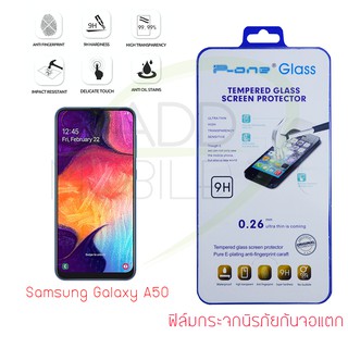 P-One ฟิล์มกระจกนิรภัย Samsung Galaxy A50 (Tempered Glass)