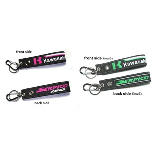 พวงกุญแจ KAWASAKI SERPICO 150 คาวาซากิ  มอเตอรไซค์ บิกไบค์ MOTORCYCLE BIKER KEYCHAIN