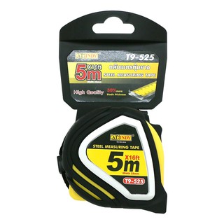 AT INDY T9-525 ตลับเมตร หุ้มยาง 5 เมตร (Measuring Tape 5 m.