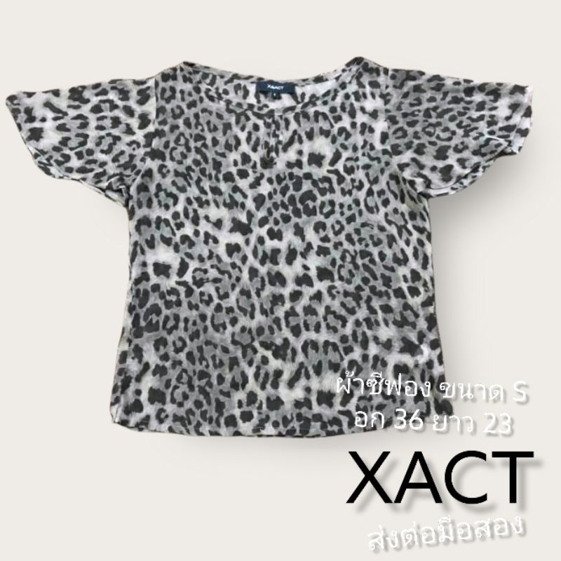 XACT มือสองของแท้ ป้ายติด S. สภาพสวย