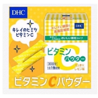 DHC Vitamin C Powder 30 วัน  วิตามินซีแบบผง 30 ซอง