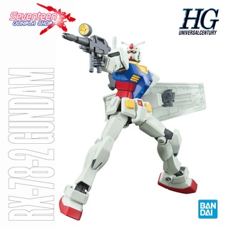 Bandai High Grade RX-78-2 GUNDAM Revive (HGUC)