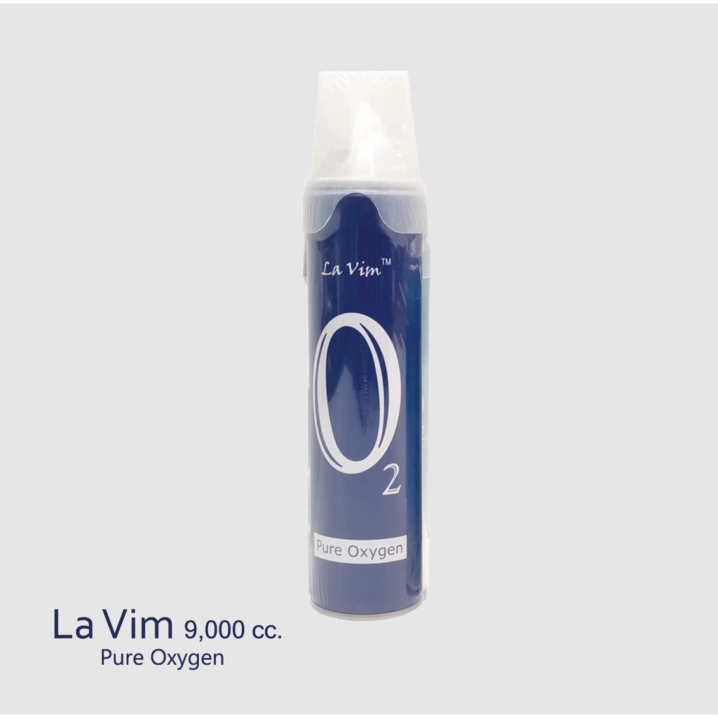 ออกซิเจนแบบพกพา La vim Pure Oxygen💯