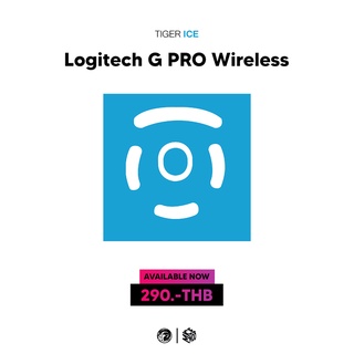 เมาส์ฟีท Esports Tiger ของ Logitech G PRO Wireless