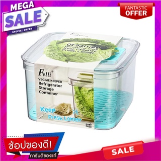 กล่องจัดเก็บในตู้เย็น Fresh Keeper 8นิ้ว KECH อุปกรณ์จัดเก็บในตู้เย็น REFRIGERATOR STORAGE CONTAINER KECH FRESH KEEPER 8