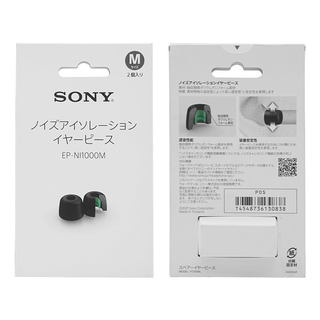 จุกหูฟัง ตัดเสียงรบกวน แบบเปลี่ยน สําหรับ Sony EP-NI1000 EP-TC50 WF-1000XM4