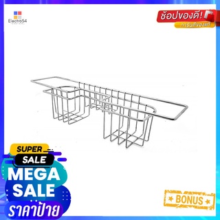 ตะกร้าอเนกประสงค์ PARNO AP-NEO-B04 สีเงินSINK CADDY PARNO AP-NEO-B04 SILVER