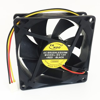 พัดลมคอมพิวเตอร์ Cooling Fan 8cm 3 Pin พัดลมระบายอากาศ 12V 8 เซ็นติเมตร