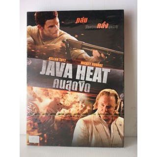 DVD SE : Java Heat คนสุดขีด