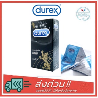 [กล่องใหญ่] Durex Kingtex 49mm กล่อง 12 ชิ้น