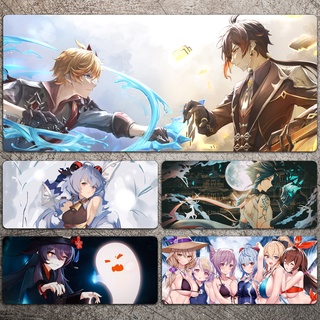 Yuanshen แผ่นรองเมาส์เล่นเกมส์ Qing Zhong Li Gan Yu Mandrill Walnut Keqing Xiao Keqing Eula Hutao Kamisato Ayaka Genshin ขนาดกะทัดรัด