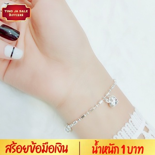สร้อยข้อมือเงิน ลายใข่ปลาคั่นปล้องอ้อย ประดับจี้หัวใจสลับกระพรวน น้ำหนัก 1 บาท ยาว 7 นิ้ว ชุบเงินแท้ 925 สินค้าขายดี