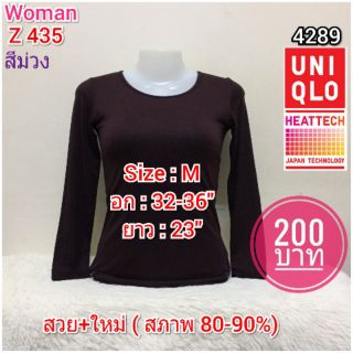 Z 435 เสื้อฮีทเทคผู้หญิง heattech woman มือ2 ยี่ห้อ Uniqlo