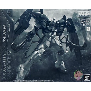 Bandai Gundam MG 1/100 Gundam Sandrock EW Armadillo Uint Model Kit