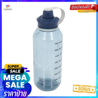 ขวดน้ำ PP ระบุเวลา SUPER LOCK 6926 2ลิตร สีฟ้าPP WATER BOTTLE WITH TIME MARKER SUPER LOCK 6926 2L BLUE