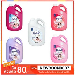 ไฮยีน Hygiene 3500ml น้ำยาปรับผ้านุ่ม ขนาด 3500มล+++ไฮยีน Hygiene 3500ml+++