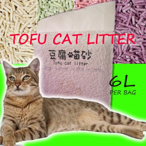 TOFU CAT LITTER SAND 6L / CAT SAND / SAND สําหรับแมว / ทรายแมวพิเศษ