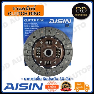 AISIN จานคลัทช์ แผ่นคลัช TRITON 2.5 (4D56T)16V 9 นิ้ว (DM-601U) Made in Japan ญี่ปุ่นแท้ สินค้ารับประกัน 30 วัน