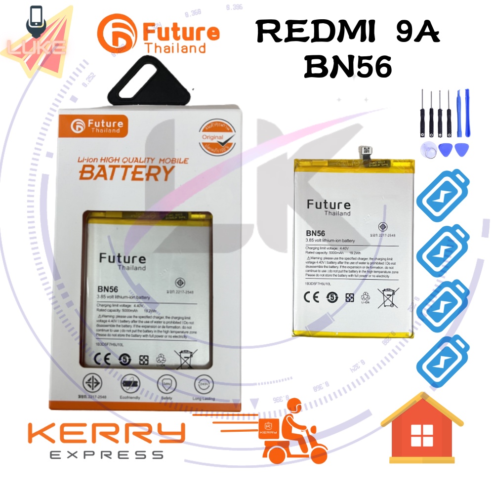 แบตเตอรี่ Future แบตเตอรี่มือถือ xiaomi redmi 9A BN56 Battery แบต xiaomi redmi 9Aมีประกัน 6 เดือน bm53
