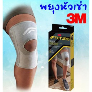 ผ้ารัดข้อเข่า3mไซร์sFuturokneeจัดส่งฟรี